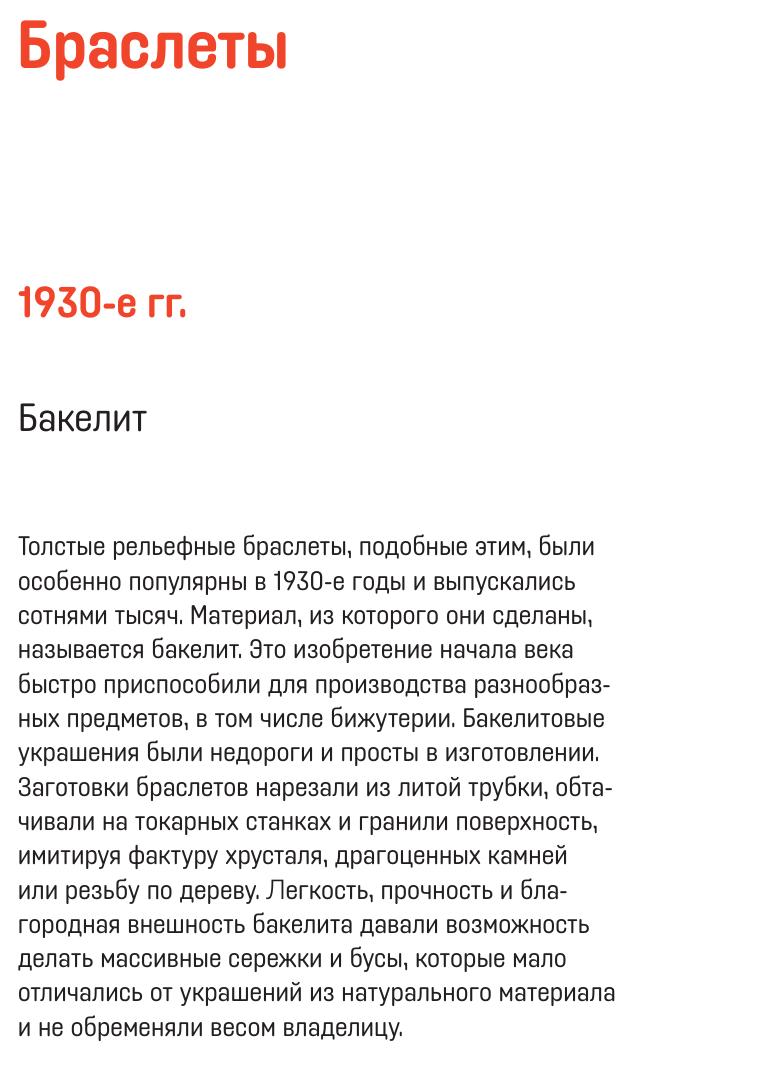 Этикетка A5